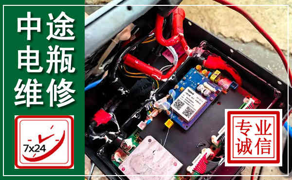 同心汽车换电瓶,附近电瓶维修救援电话