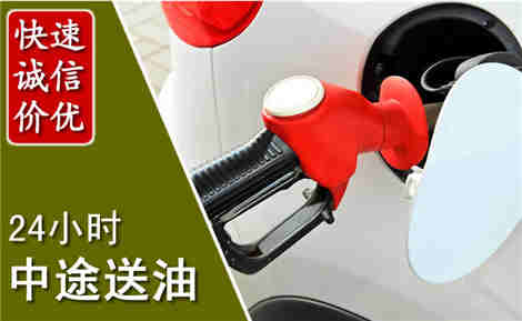 同心中途送油场景与案例