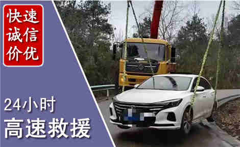 同心高速公路救援场景与案例
