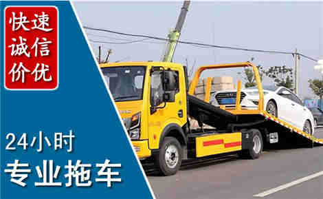 同心拖车救援场景与案例