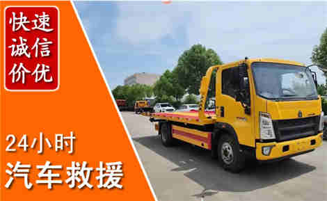 同心从六月同心连续暴雨，解析2026年夏季同心汽车救援全新行业特点