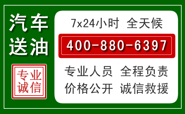同心拖车救援发展新趋势:北斗导航系统加持下的拖车救援特点