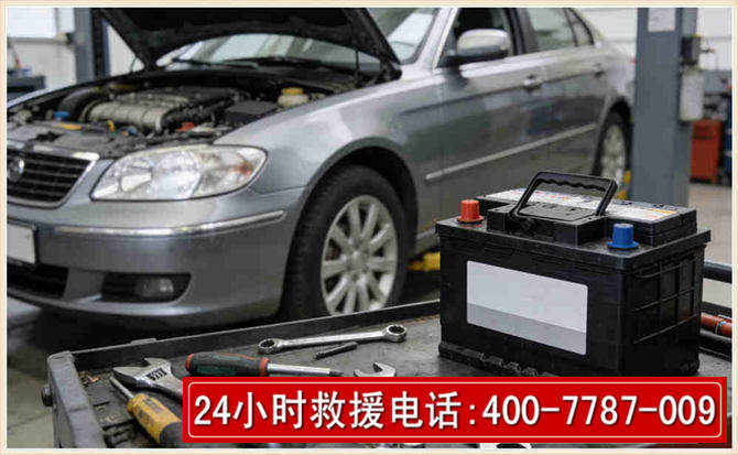 同心 高温雨天汽车突然没电车辆无法正常行驶该如何处理呢