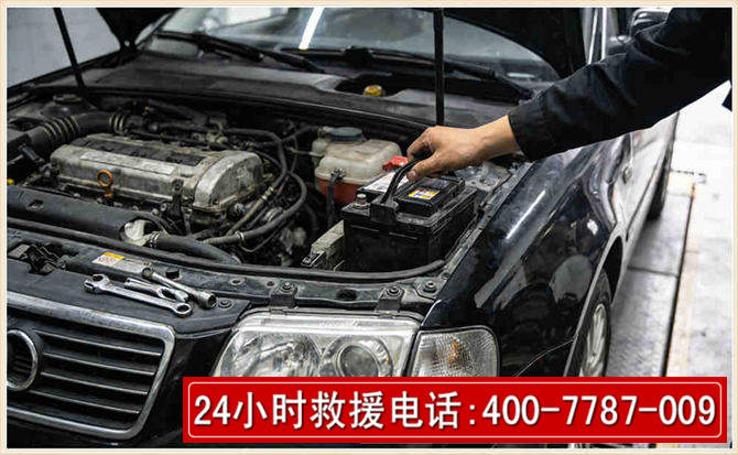 同心汽车搭电