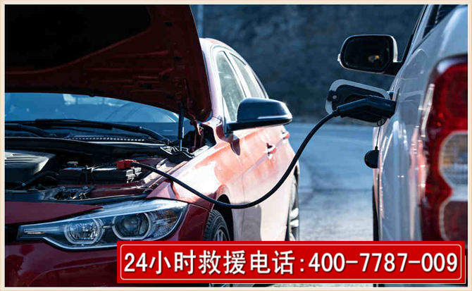 同心汽车电瓶搭电救援电话